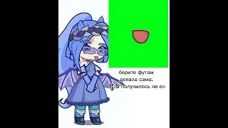 получилось не очень #gacha