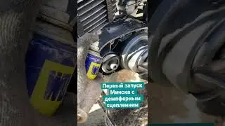Шестерни в сцеплении Минска 