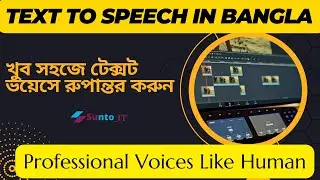 Text To Speech in Bangla 2023 || Professional Voices Like Human || How To Convert Text To Voice
