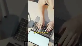 Модный показ в Москве.  