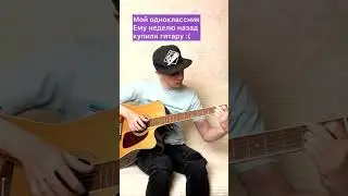 Жиза? 🤔 