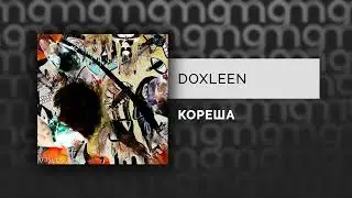 DOXLEEN - КОРЕША (Официальный релиз)