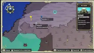 Играем в майнкрафт ледженс