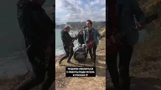 АЭРОПЧЕЛА - СМОГ