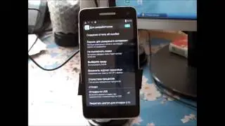 Восстановление IMEI на Explay Fresh c помощью MtkDroidTools