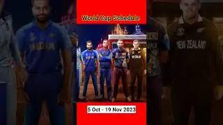 ODI World Cup 2023 schedule announced!! ICC major update|| 