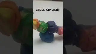 Самый Сильный герой в мире из пластилина 🗿🗿🗿🗿🔥🔥🔥🔥🔥