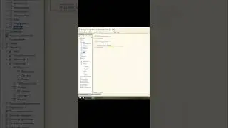 Создание структуры и чтение в 1С
