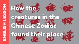 Learn English Through Story ★ Subtitles: Chinese Zodiac ( Level 1 )