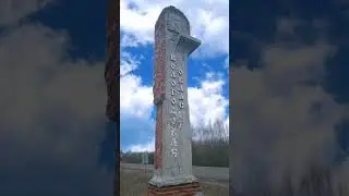 Вологодская область
