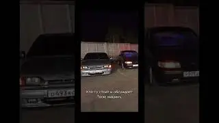 Ваз2114,тонер,автозвук,бпан🖤