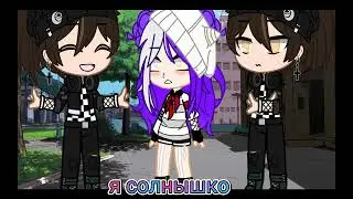 ˚‧º·(˚ ˃̣̣̥⌓˂̣̣̥ )‧º·˚мой брат меня ни когда не любил ˚‧º·(˚ ˃̣̣̥⌓˂̣̣̥ )‧º·˚