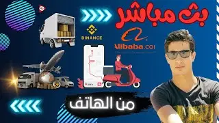 Salem DZTube is going live بث مباشر مرحبا بكم جميعا