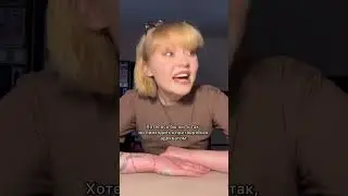 Тг: Жизнь обычного Чудища