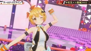 Yozora Mel Sing World Is Mine (ワールドイズマイン)【#夜空メル爆誕2022】