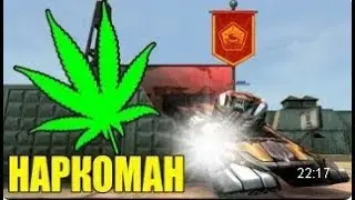 Танки Онлайн | LP 