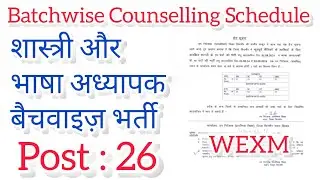 Shastri & LT Batch Wise Counselling Schedule || HP Govt Jobs 2024
