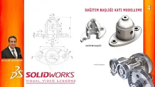 Solidworks Video Tutorial / Solidworks video dersler-Dağıtım Başlığı Çizimi