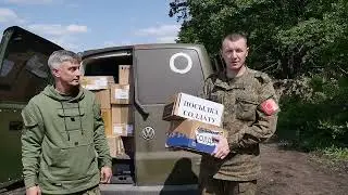Посылка ветерана для бойцов 2-й гвардейской армии.