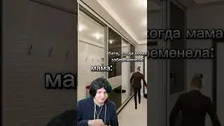 не надо так((( 