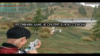 ПРОТИВНИКИ ДАЖЕ НЕ СМОТРЯТ В МОЮ СТОРОНУ | GTA 5 RP REDWOOD