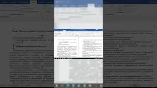 Как пронумеровать документ Word с третьей страницы