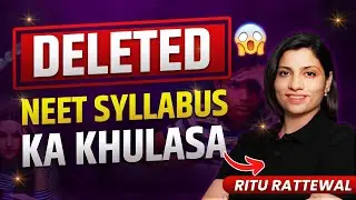 NEET 2024 Syllabus Reduced - Complete BIOLOGY 📚 | NMC Update | Ritu Rattewal Analysis 