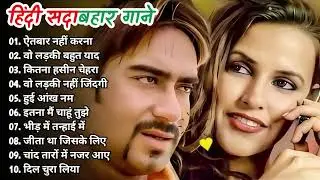 90’S Old Hindi Songs💘 90s Love Song💘 Udit Narayan, Alka Yagnik, Kumar Sanu 🥰 Hindi Jukebox Songs g44