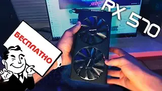 ЛайфХАК! БЕСПЛАТНАЯ ВИДЕОКАРТА С ALIEXPRESS !!!