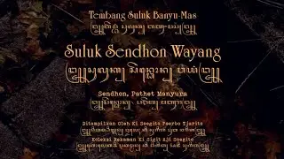 TEMBANG SULUK BANYU-MAS 010  -  SULUK SENDHON WAYANG
