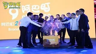 Abardeen Product Launch