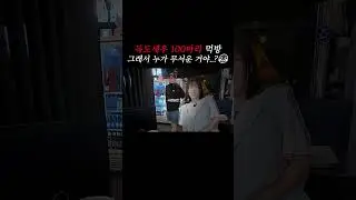 독도새우 100마리...?!🦐 #shorts #mukbang #새우