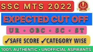 SSC MTS 2022 EXPECTED CUTOFF ANALYSIS || CATEGORY WISE CUTOFF || CGL 2022 || #ssc