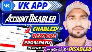 Vk Account Disabled How To Enable | Vk App Disable Problem Solve | Vk Id Disabled How To Recover🔥