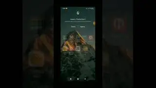 Как бесконечно менять ник в Стамбл гайс | Stumble Guys 