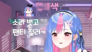 진짜 지를줄은 몰랐지 [빙하유]