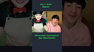 Как я пообщалась с Хилми Форкс (трансперсона), он друг или подруга 🤦🏻‍♀️ Даши Корейка (трансперсона)