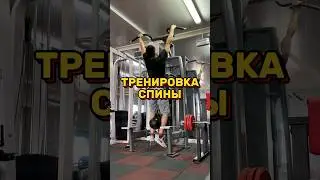 Как накачать спину 