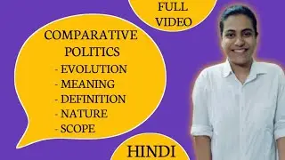 Comparative Politics  & Comparative Government | Evolution | Meaning | Definition | Nature | Scope