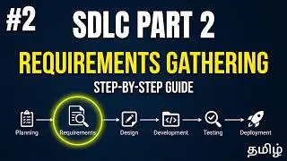 SDLC | Part 2 | Requirements Gathering | Tamil