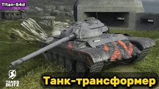 BLESSED BY SHIELDS | Titan-54d Review in Tanks Blitz