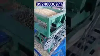 Вибросито, калибровщик, веялка, зерноочиститель.