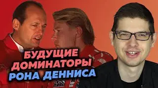McLaren Mercedes. НАЧАЛО - УНИВЕРСИТЕТ ФДВ. ЛЕКЦИЯ МИХАИЛА ЗАКИРОВА