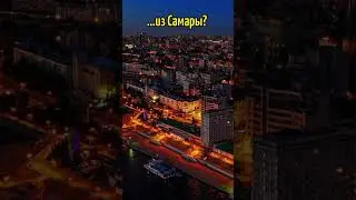 Привет землякам👋 