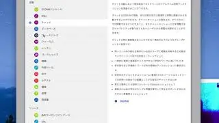 遠隔授業：MOODLEの基本的な使い方