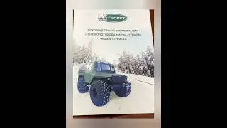 РУКОВОДСТВО ПО ЭКСПЛУАТАЦИИ МОДЕЛИ ТУРИСТ