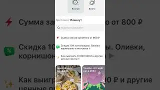 Секрет моего похудения 😂❤️