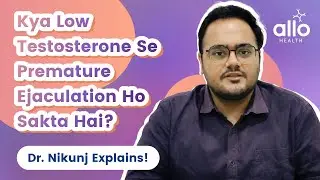 Kya Low Testosterone Se Premature Ejaculation Ho Sakta Hai? | Dr. Nikunj | Allo Health (HINDI)