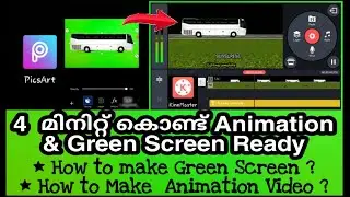 How to make Green Screen How to make animation Video kanemaster