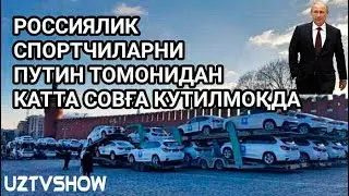БУНАКАСИ ХАЛИ БУЛМАГАН ТАРИХДА БИРИНЧИ МАРОТАБА